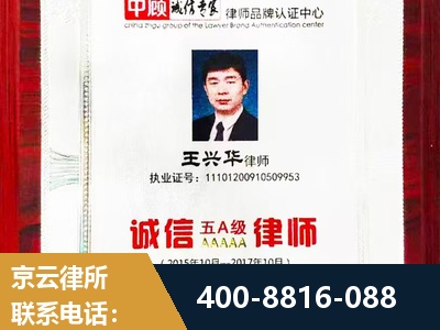 黄山-婚姻房产