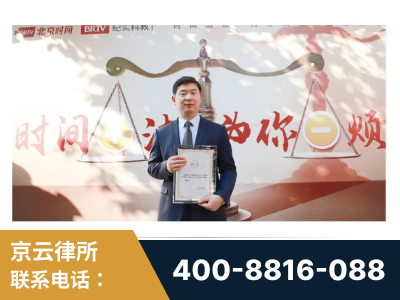 黄山-王兴华主任作为首批律师入驻“时间+法”平台